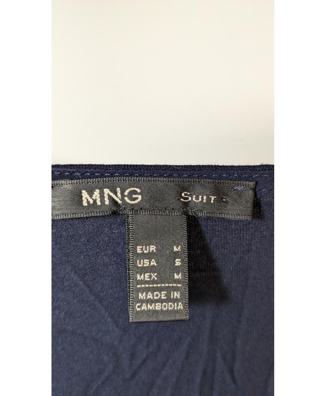 MANGO - Image 5
