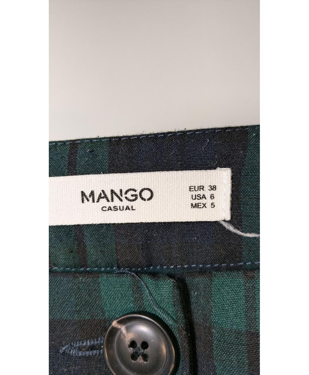 MANGO - Image 5