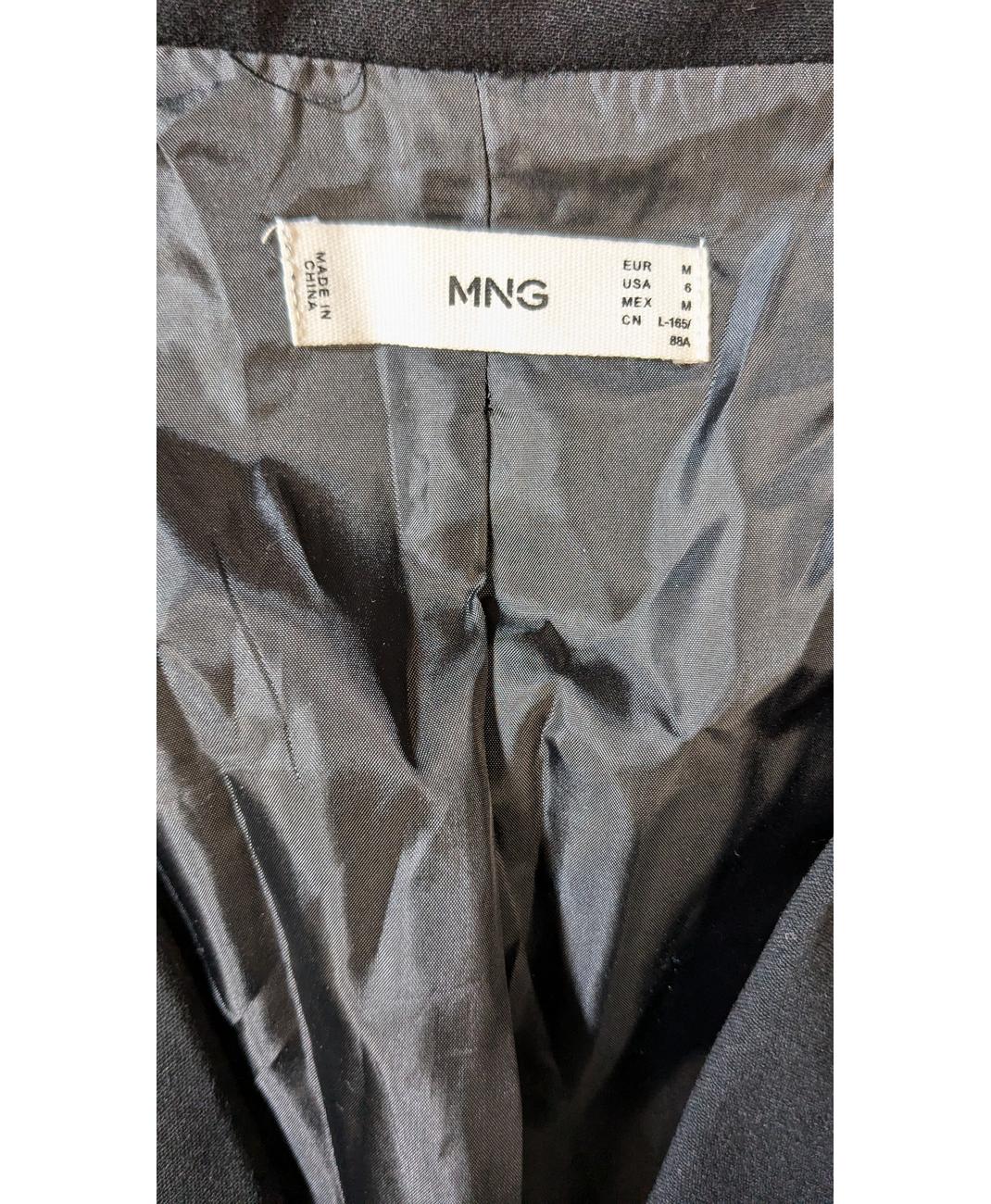 MANGO - Image 6