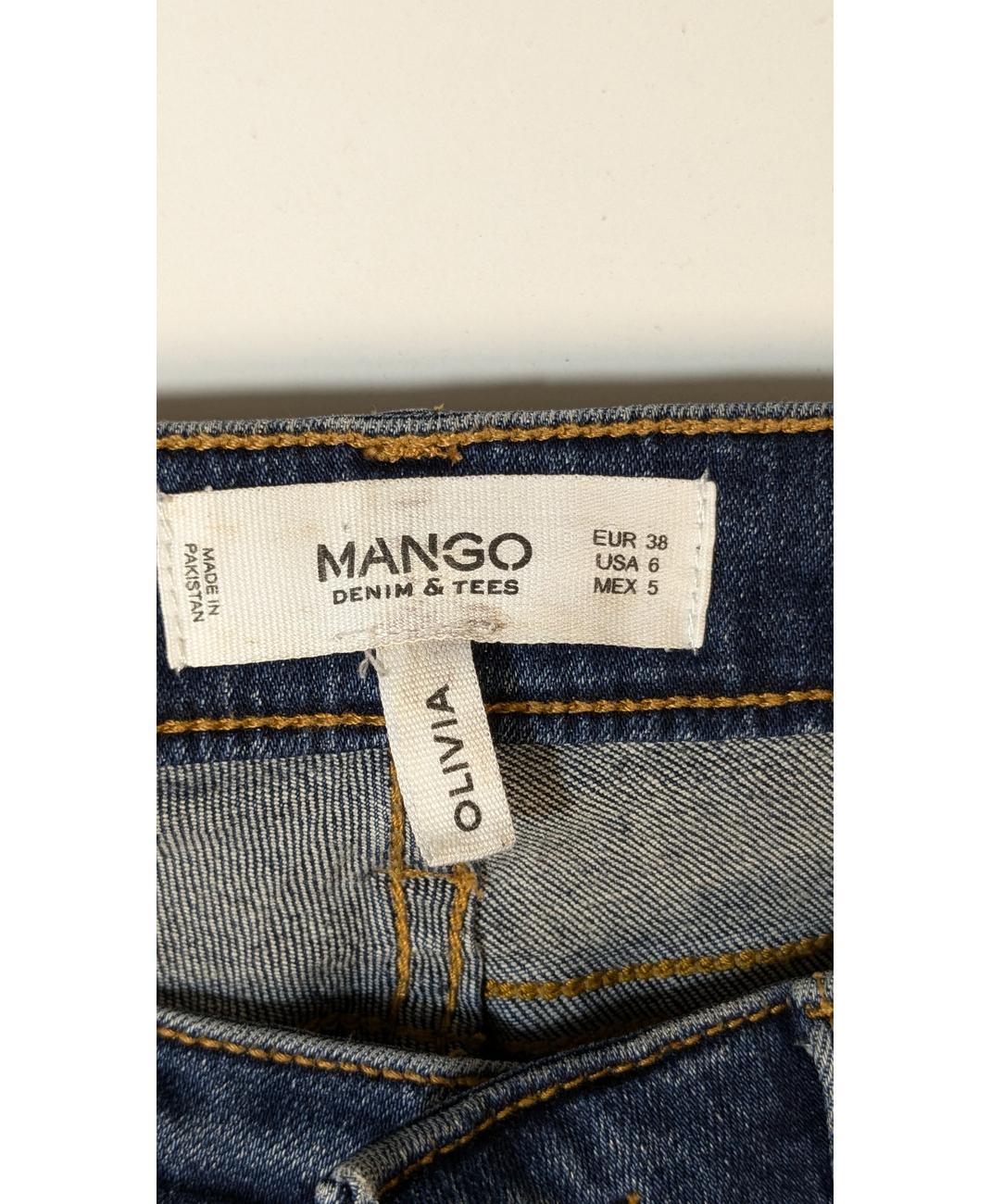 MANGO - Image 5