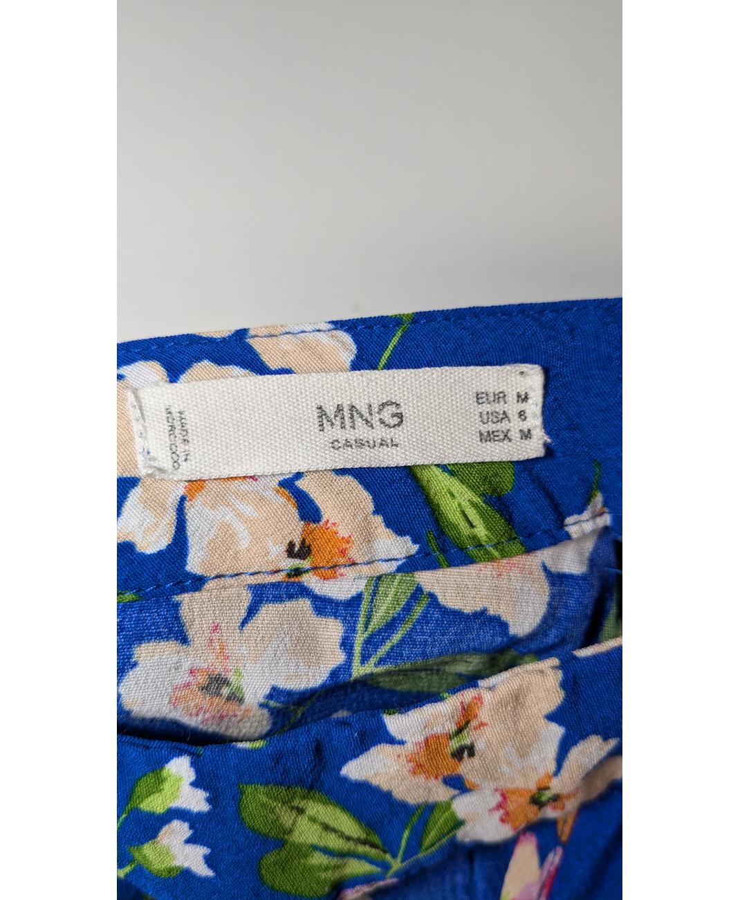 MANGO - Image 5