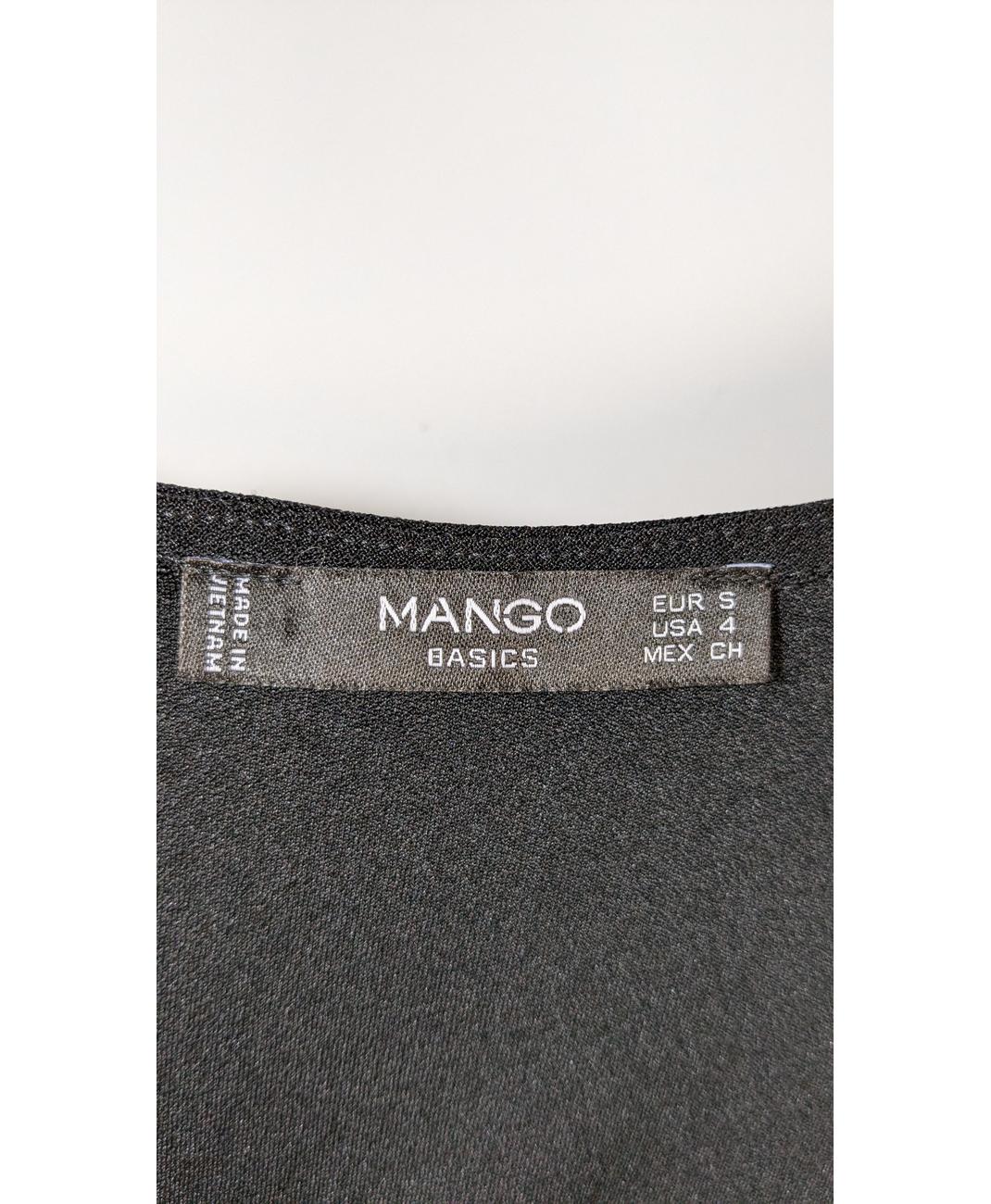 MANGO - Image 5
