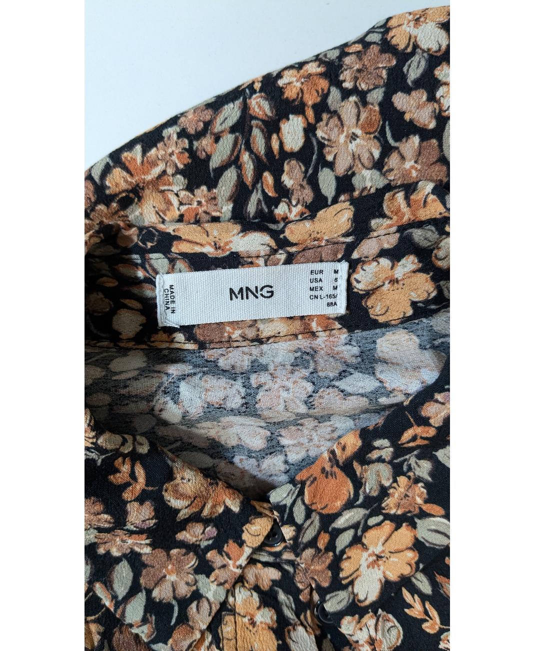 MANGO - Image 6