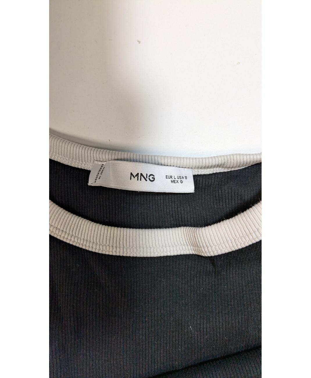 MANGO - Image 5