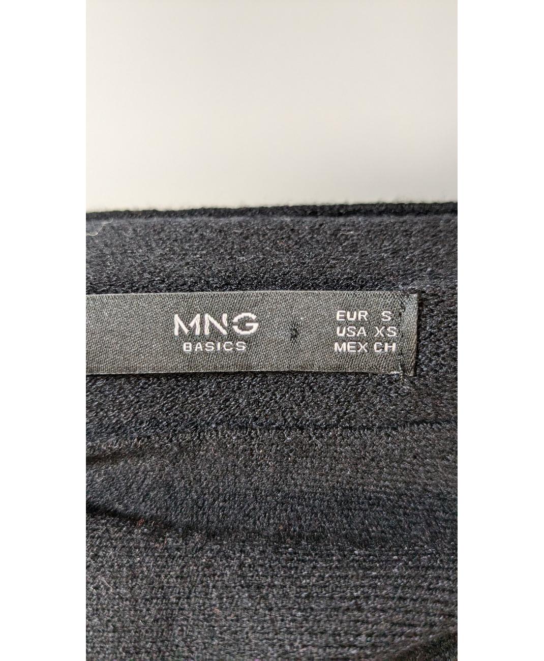 MANGO - Image 5