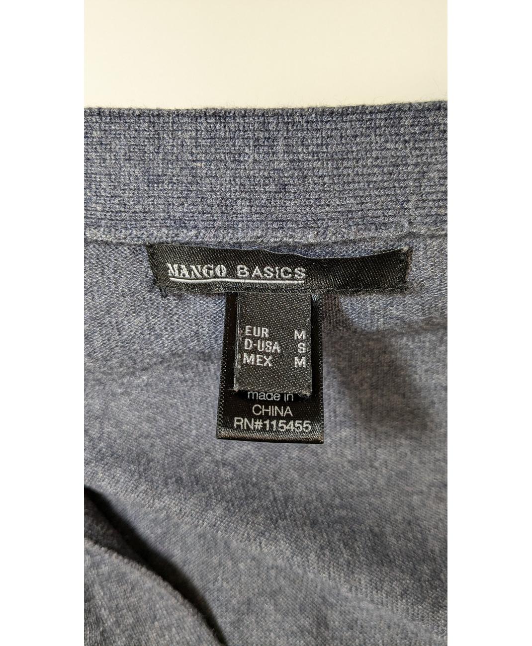 MANGO - Image 5