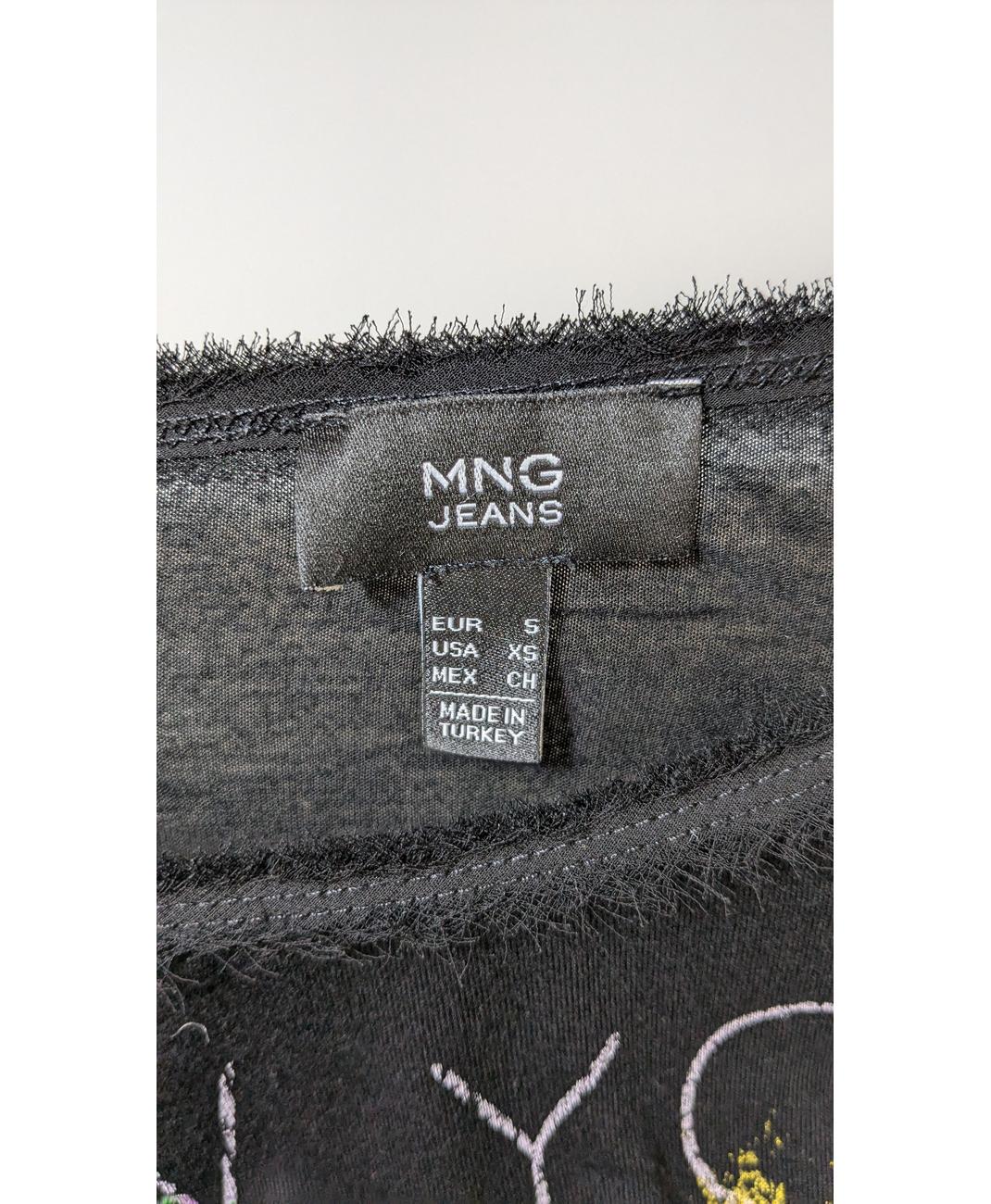 MANGO - Image 5