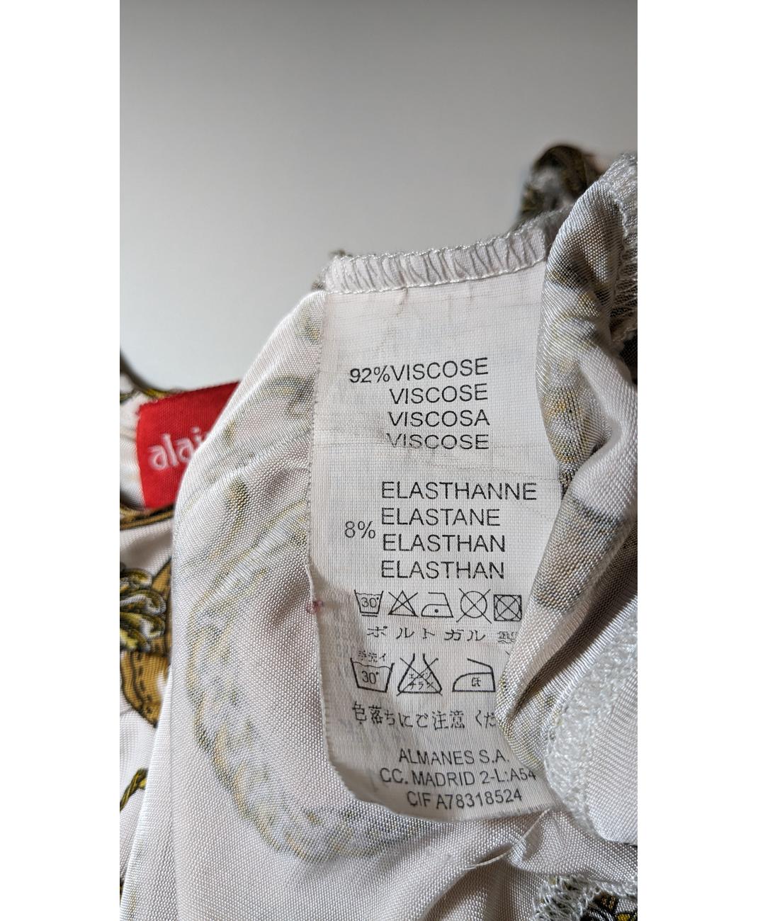 MANOUKIAN - Image 5