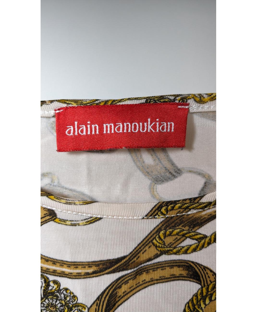 MANOUKIAN - Image 6