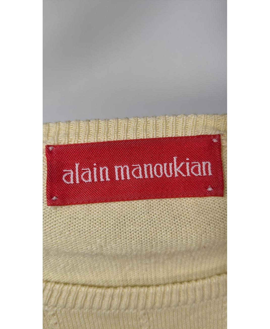 MANOUKIAN - Image 5
