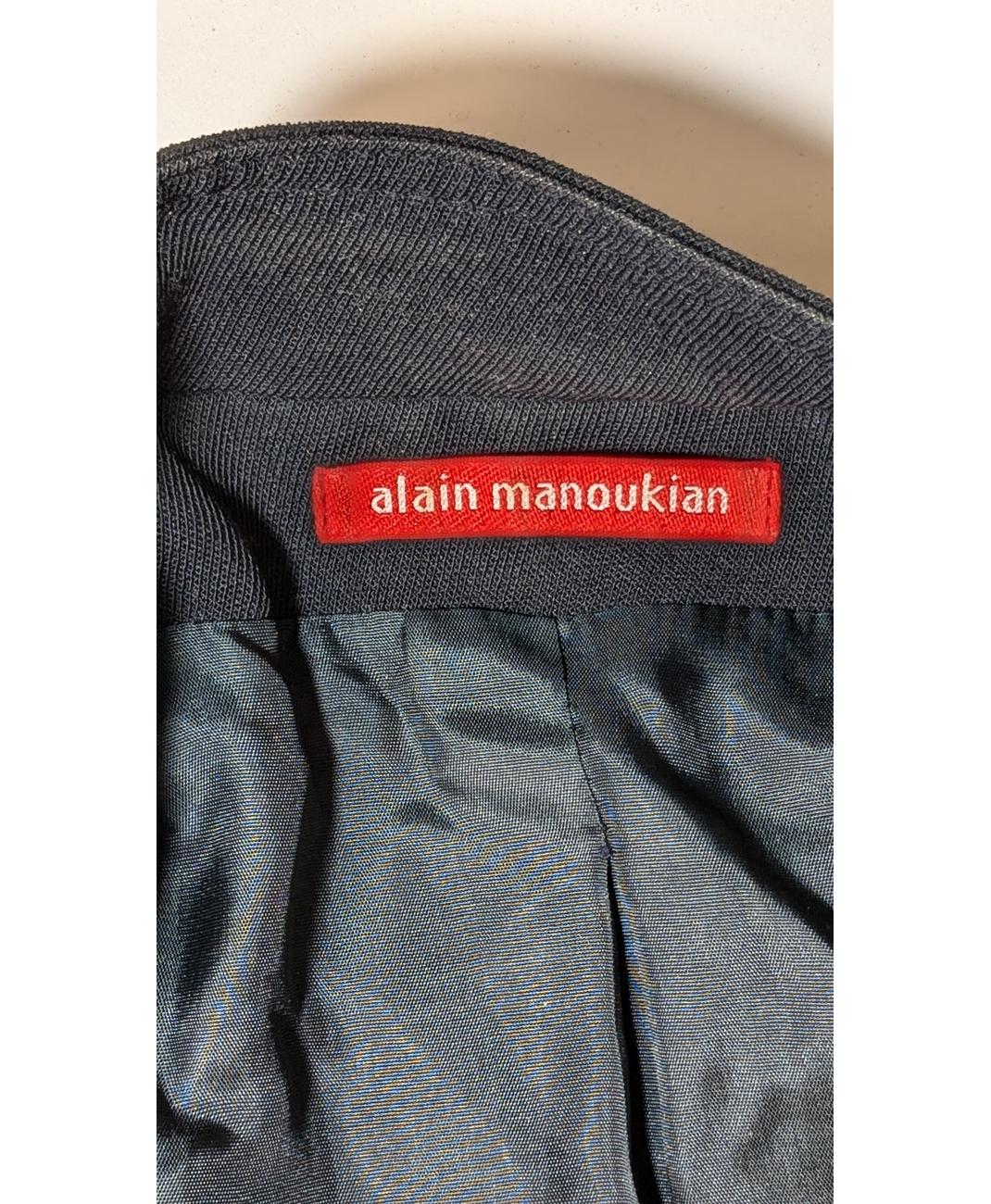 MANOUKIAN - Image 5