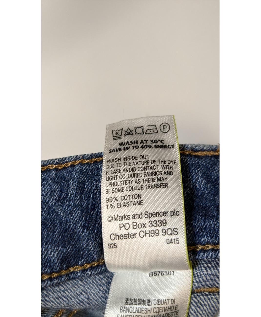 MARKS & SPENCER - Image 6