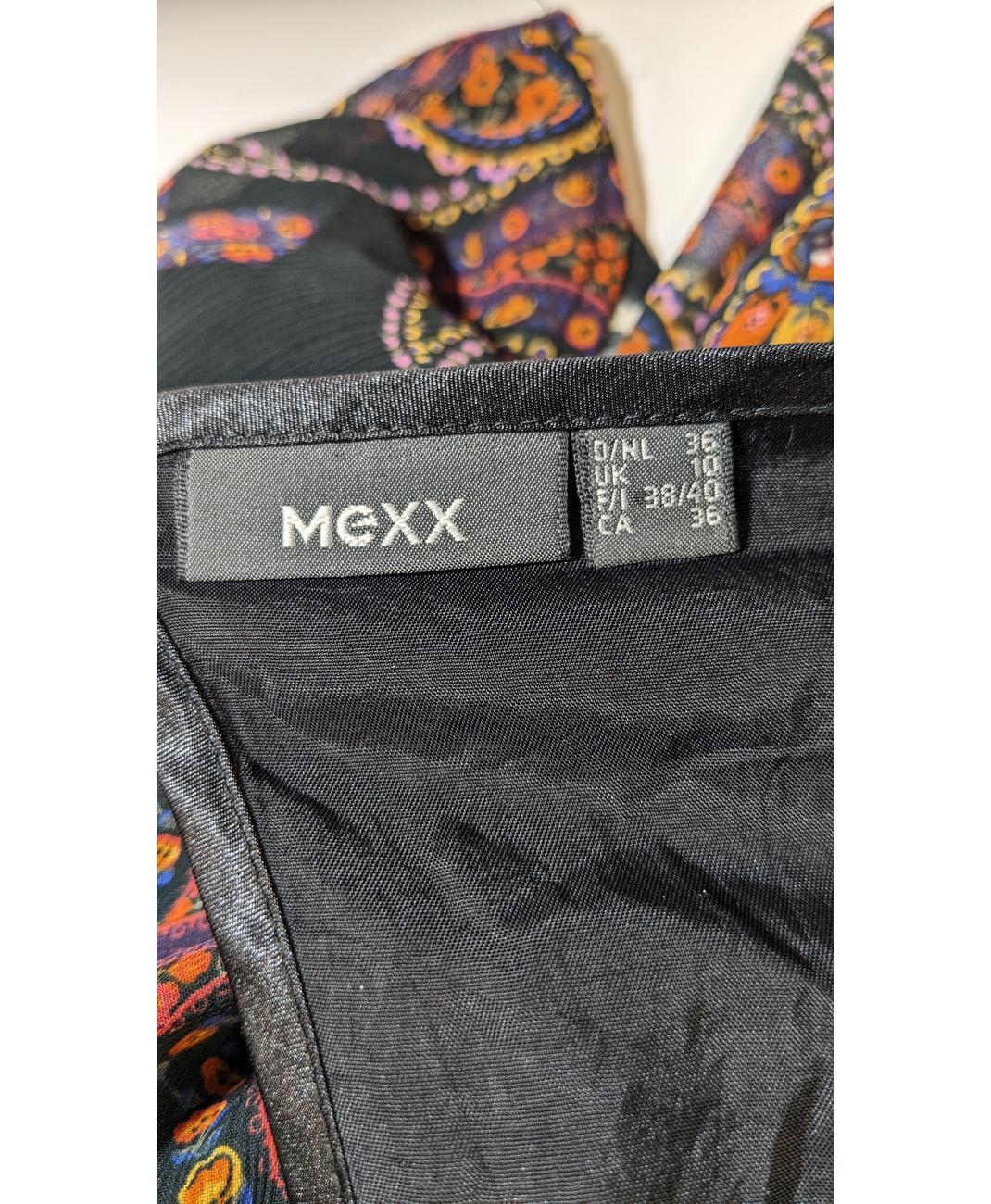MEXX - Image 5