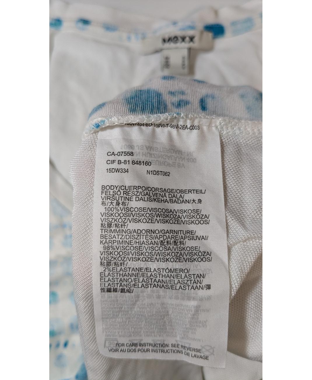 MEXX - Image 6