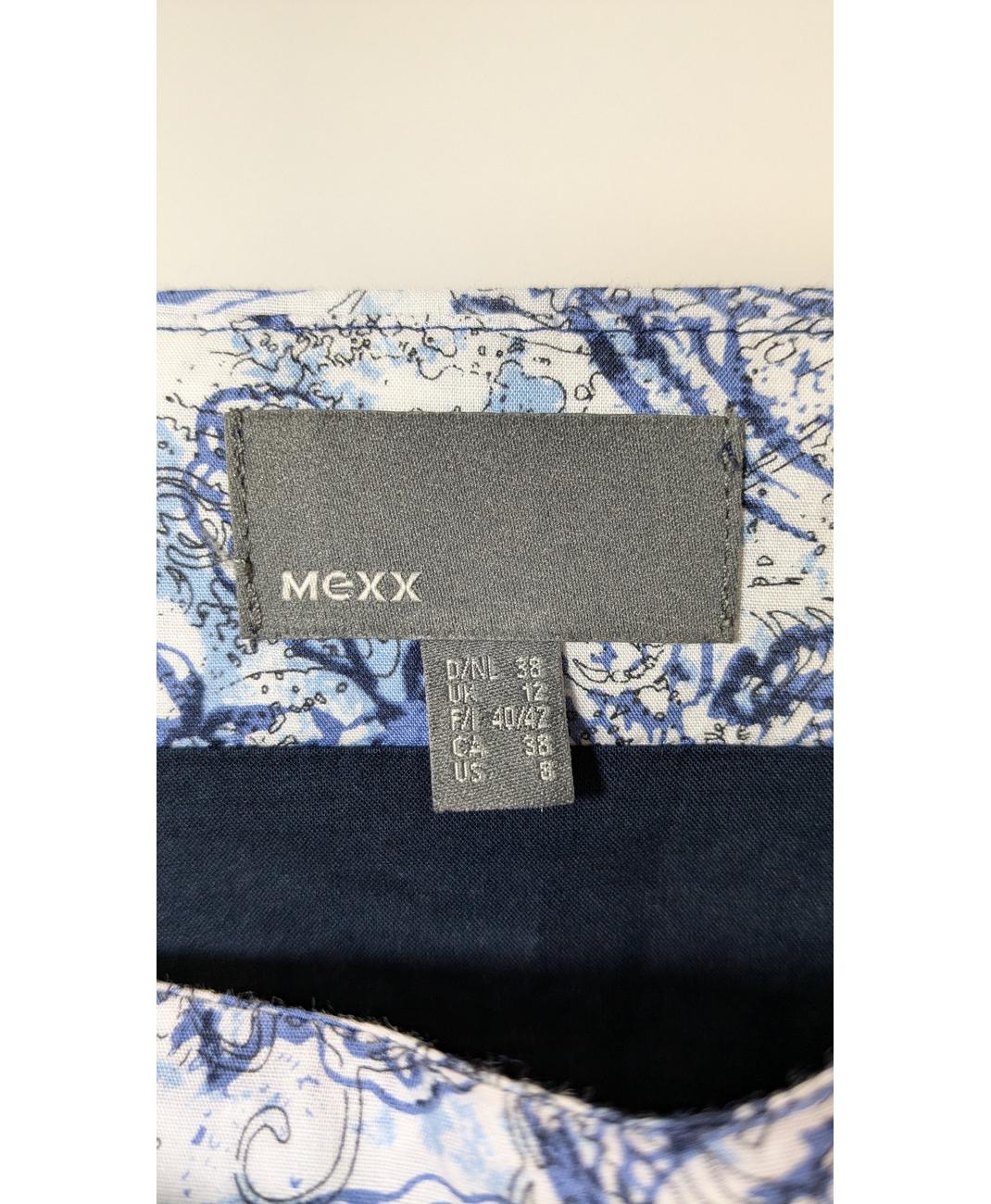 MEXX - Image 5