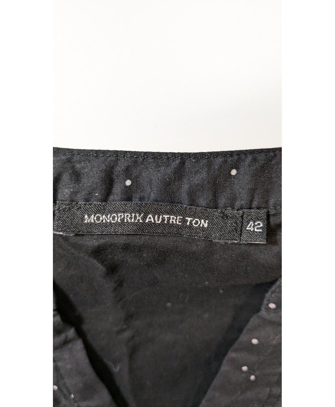 MONOPRIX - Image 6