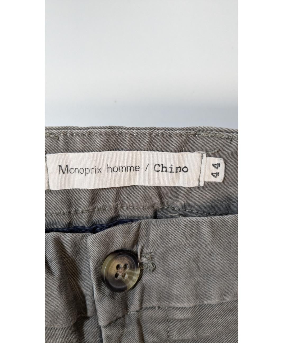 MONOPRIX - Image 6
