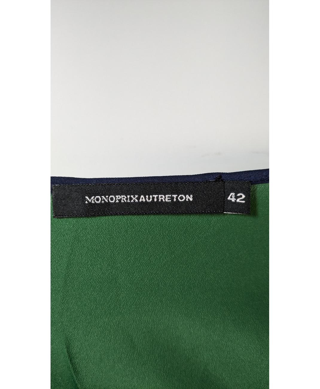 MONOPRIX - Image 5