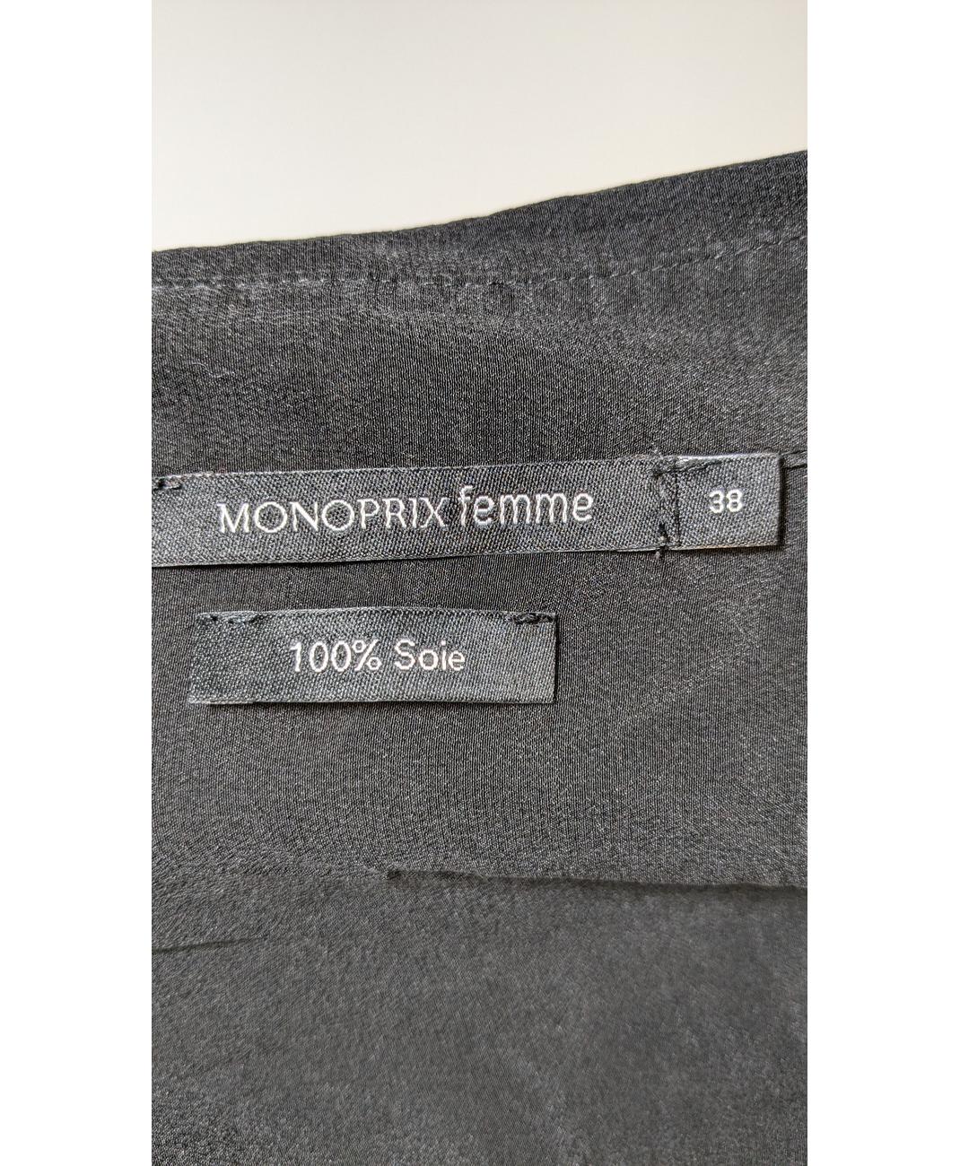 MONOPRIX - Image 5