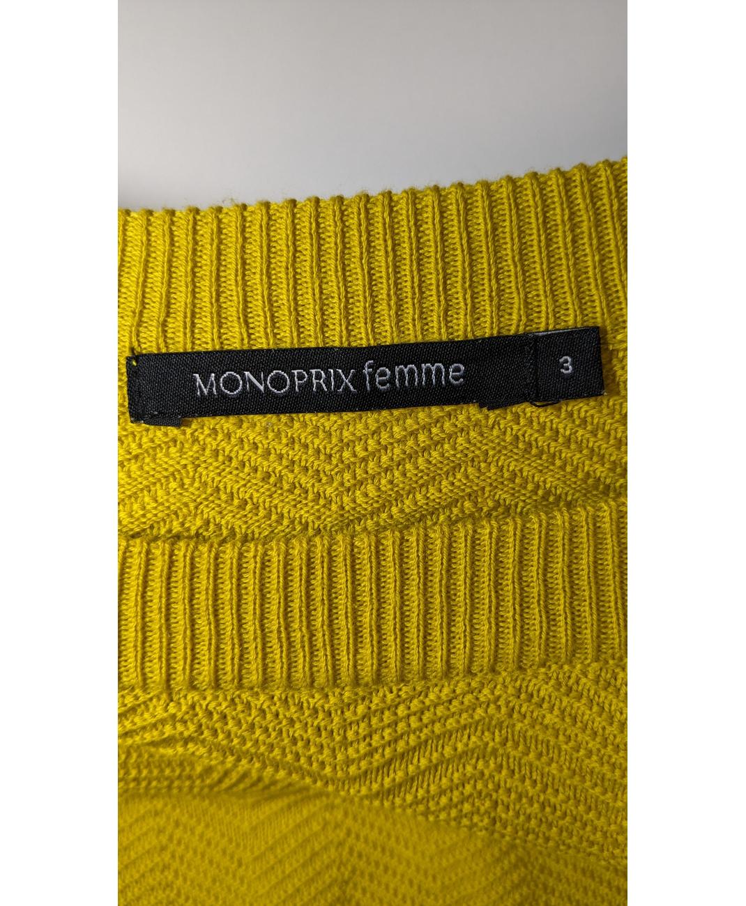 MONOPRIX - Image 6