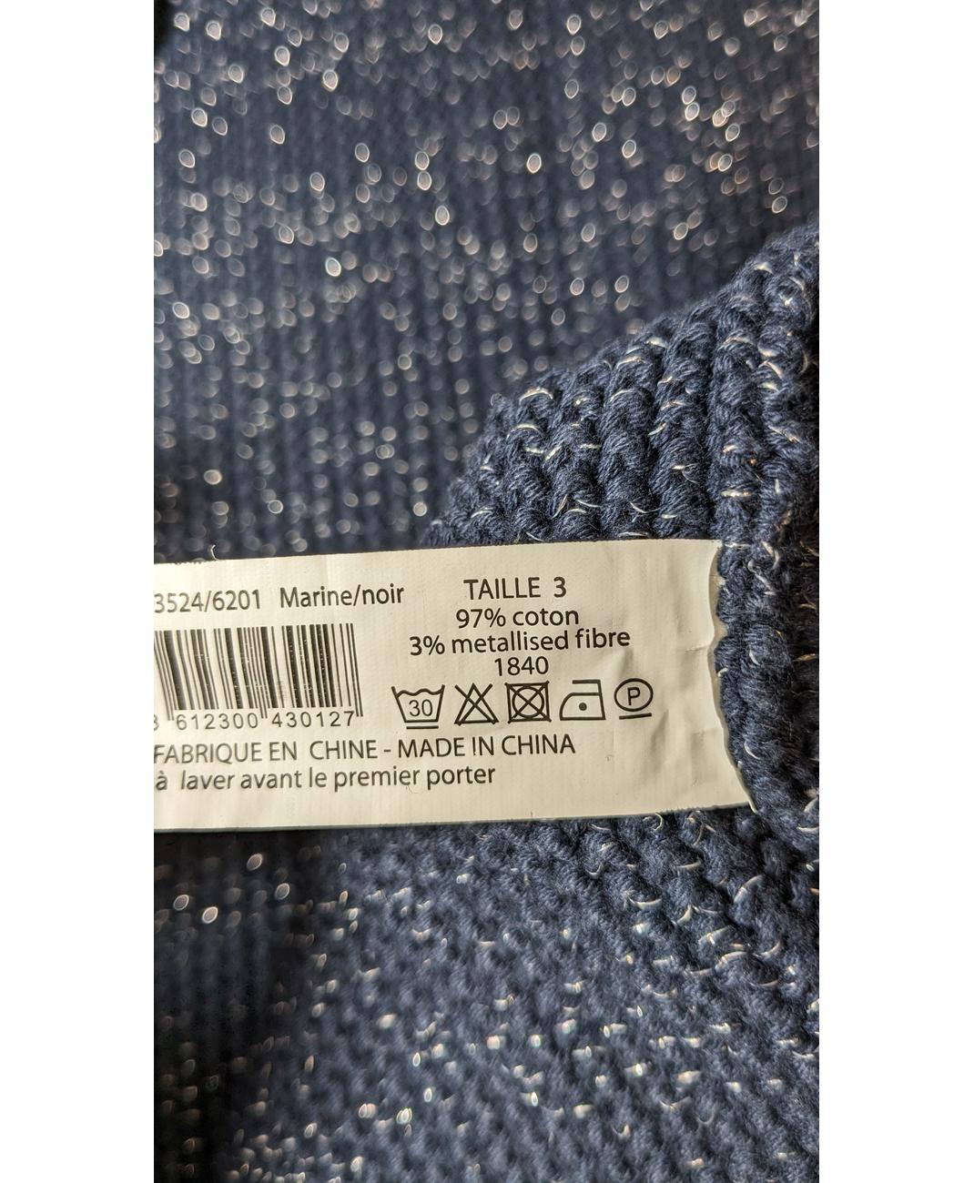 MONOPRIX - Image 7