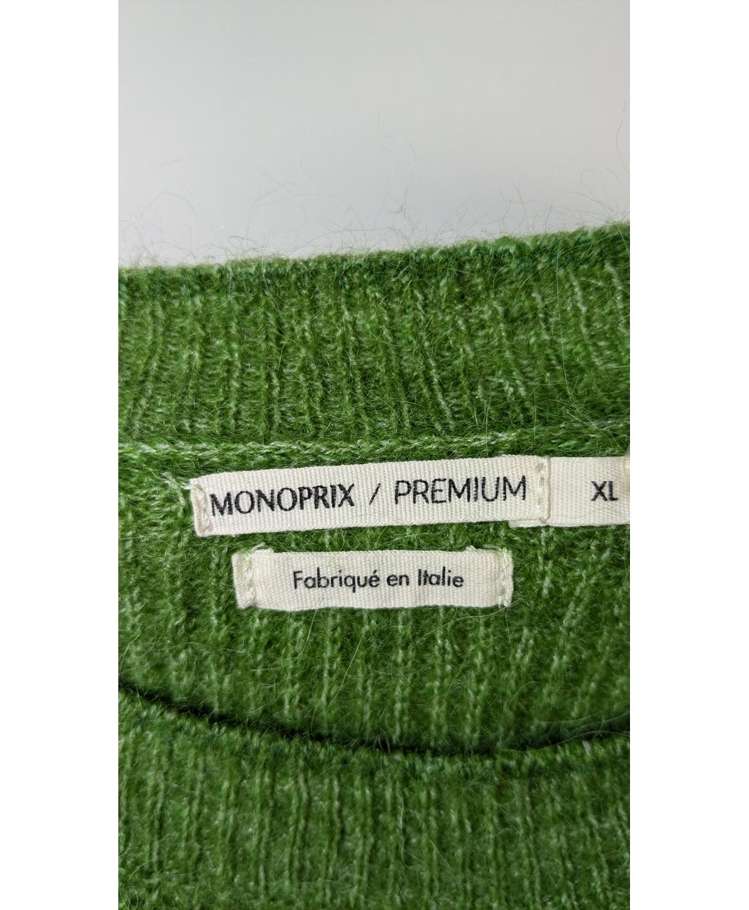 MONOPRIX - Image 6