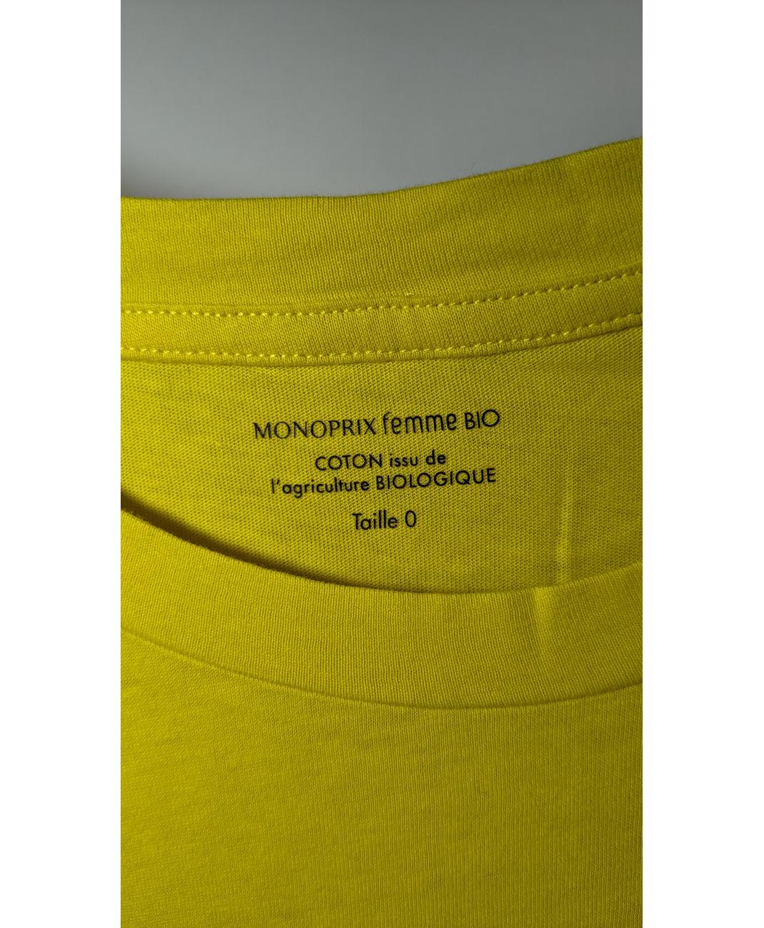 MONOPRIX - Image 6