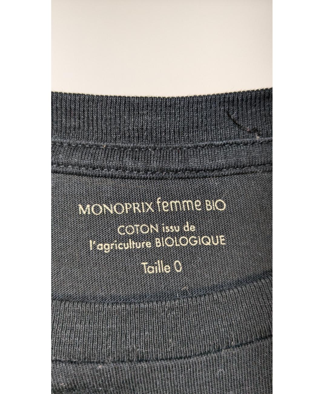 MONOPRIX - Image 5