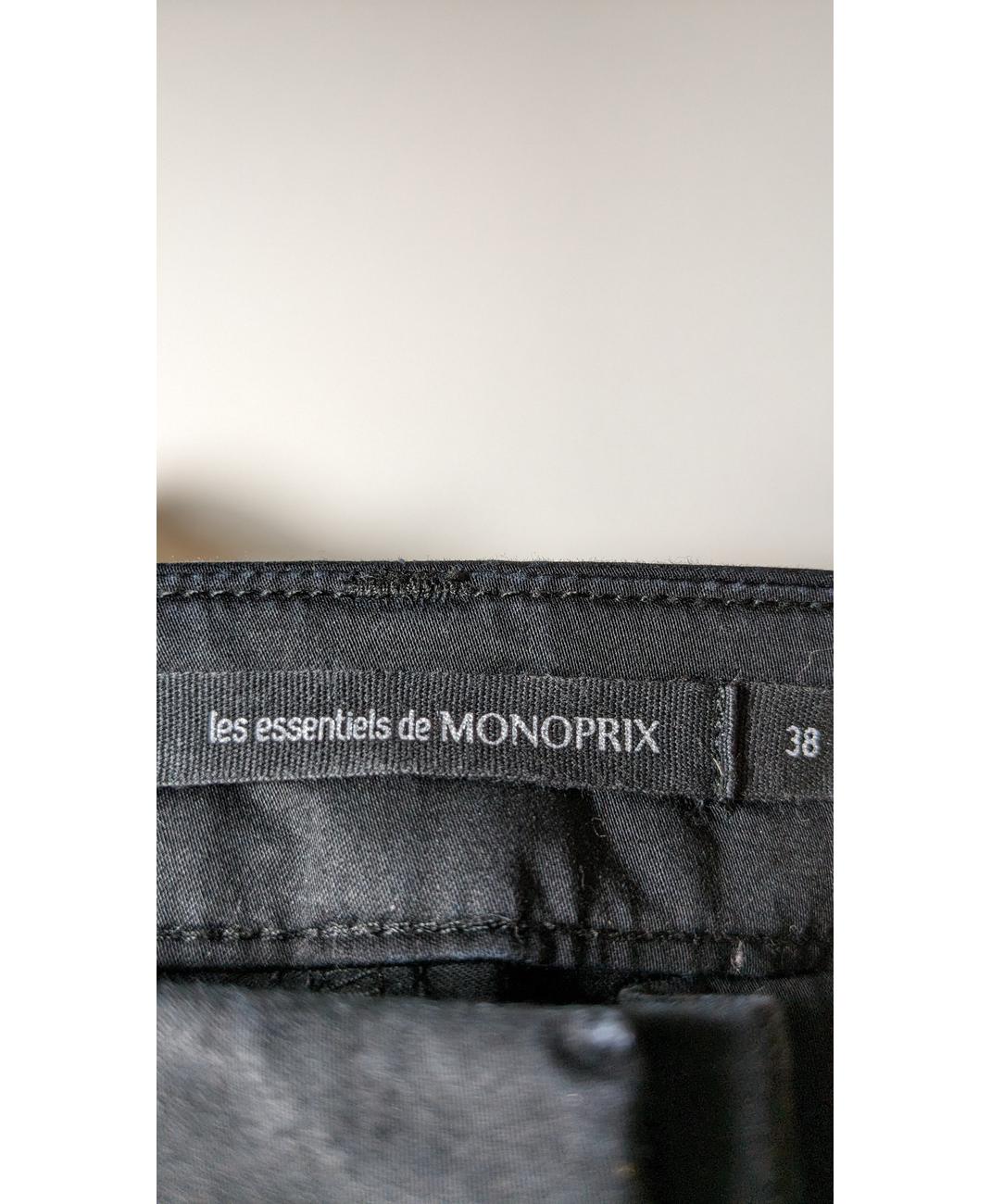 MONOPRIX - Image 7