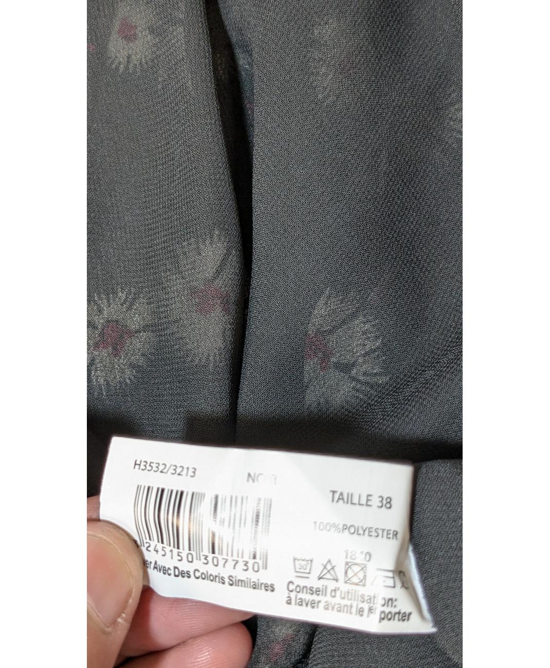 MONOPRIX - Image 5