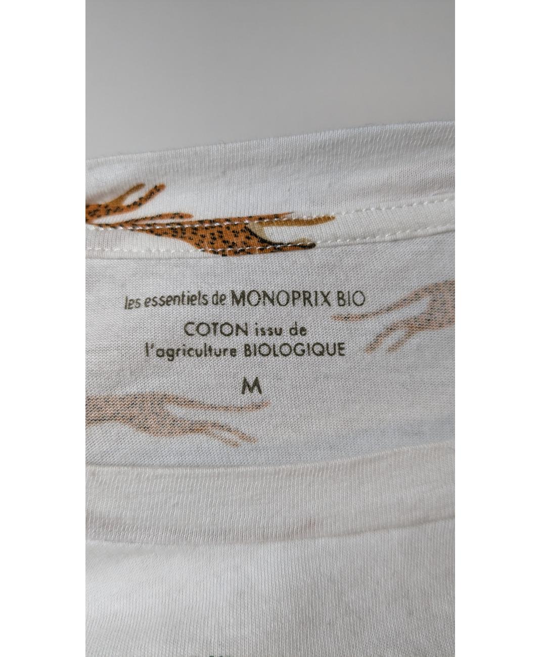 MONOPRIX - Image 6