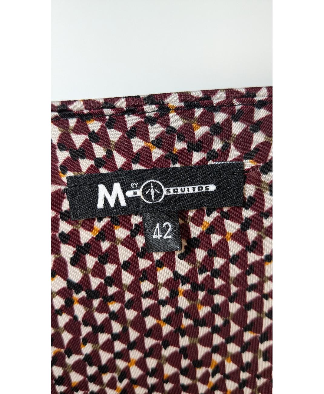 MOSQUITOS - Image 5