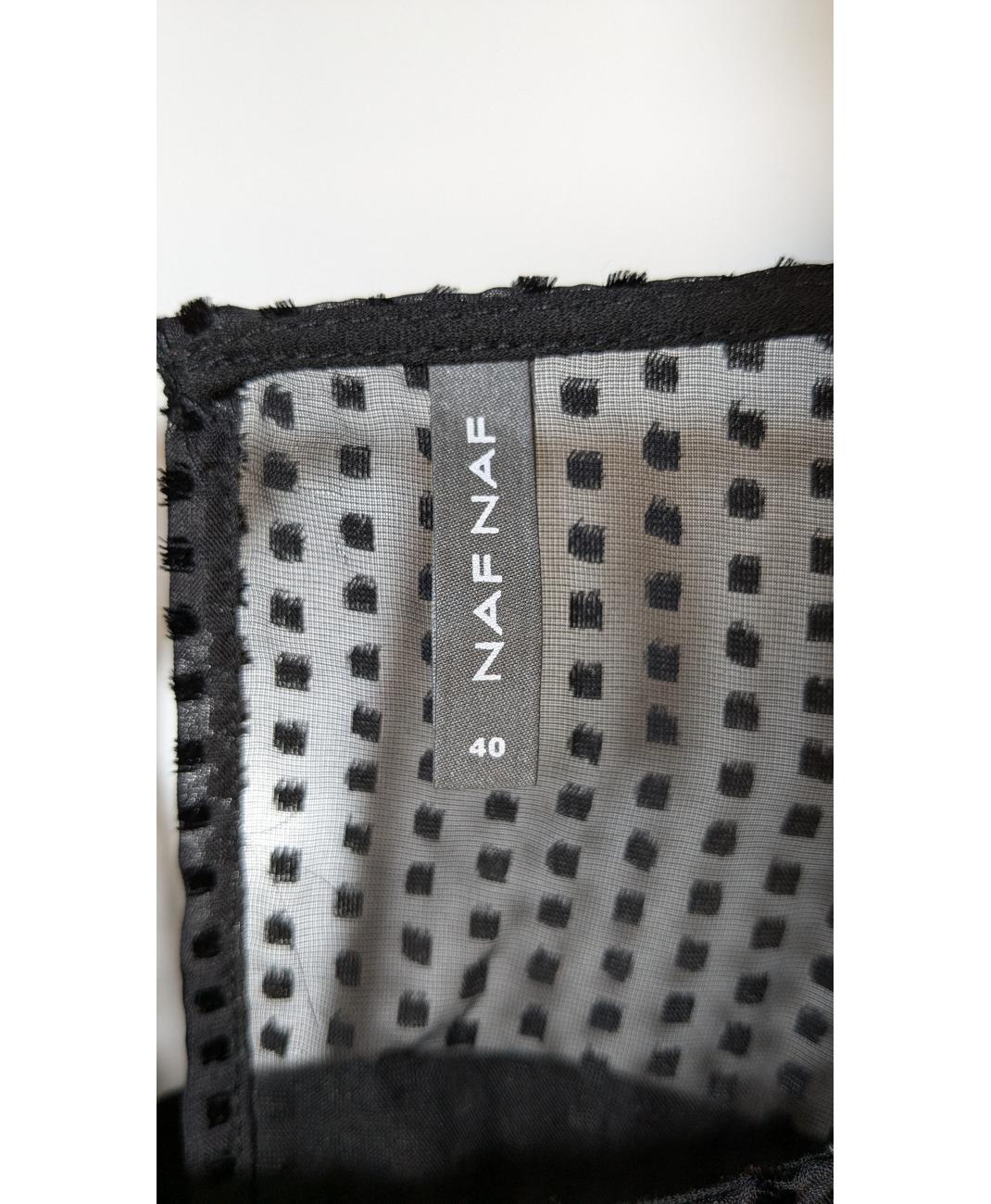 NAF NAF - Image 5