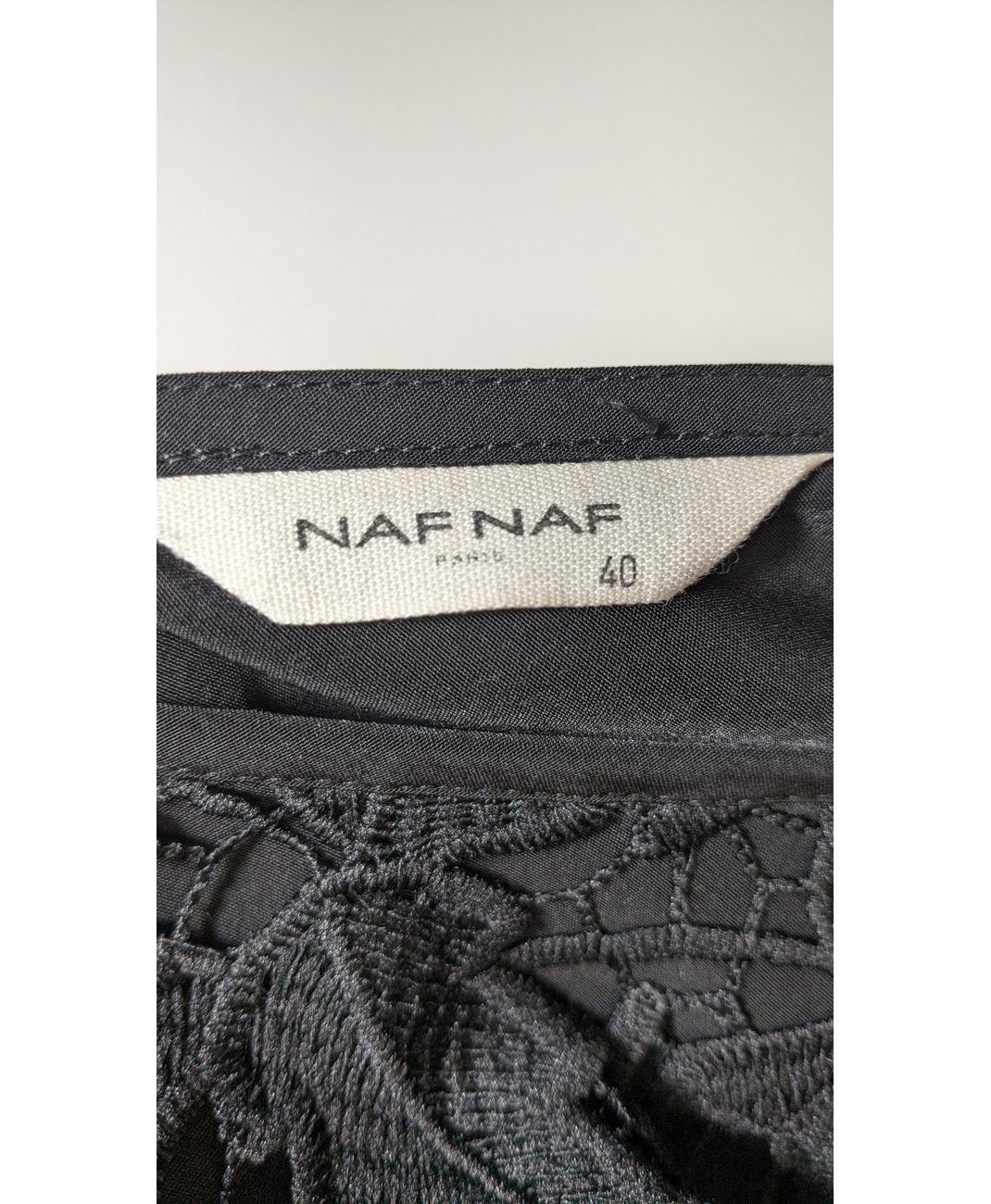 NAF NAF - Image 5