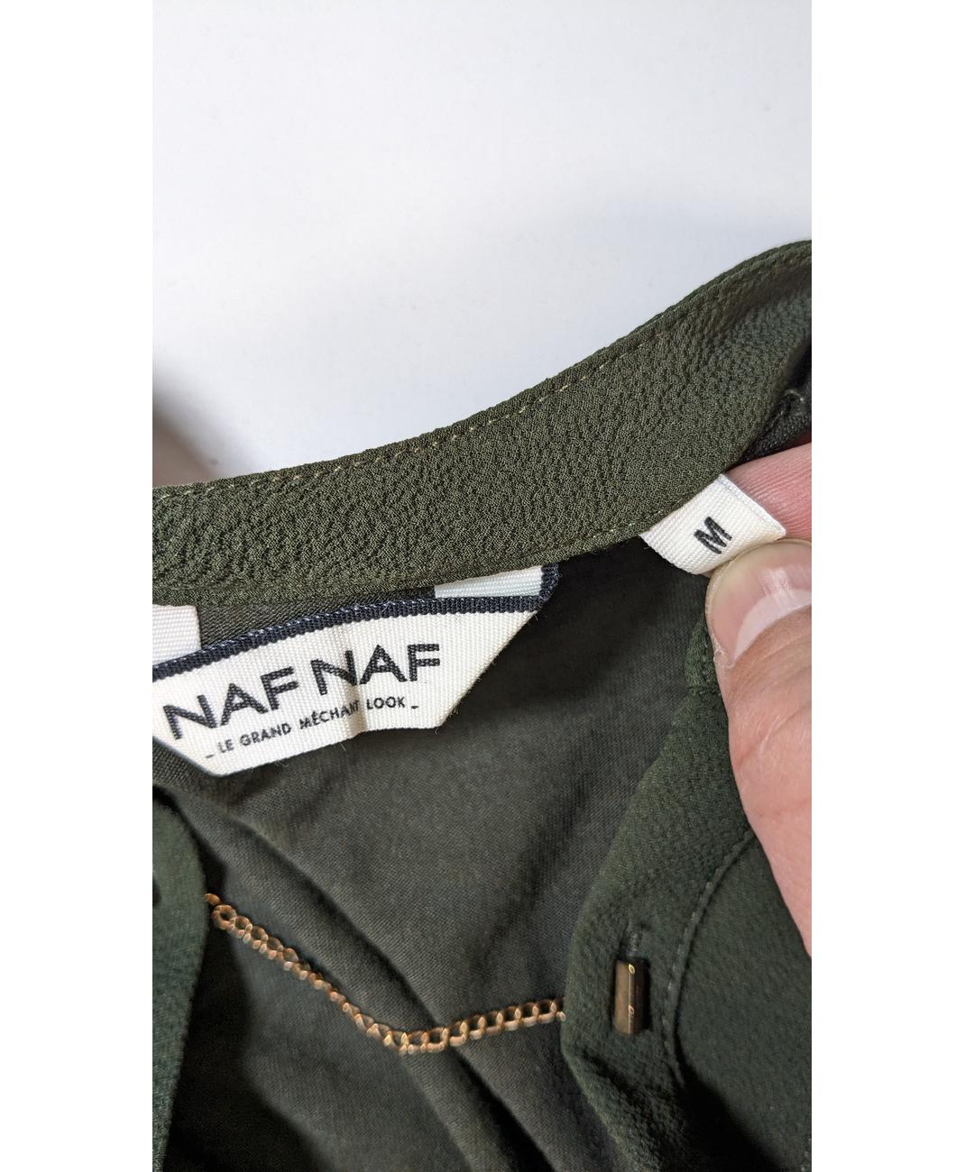 NAF NAF - Image 5