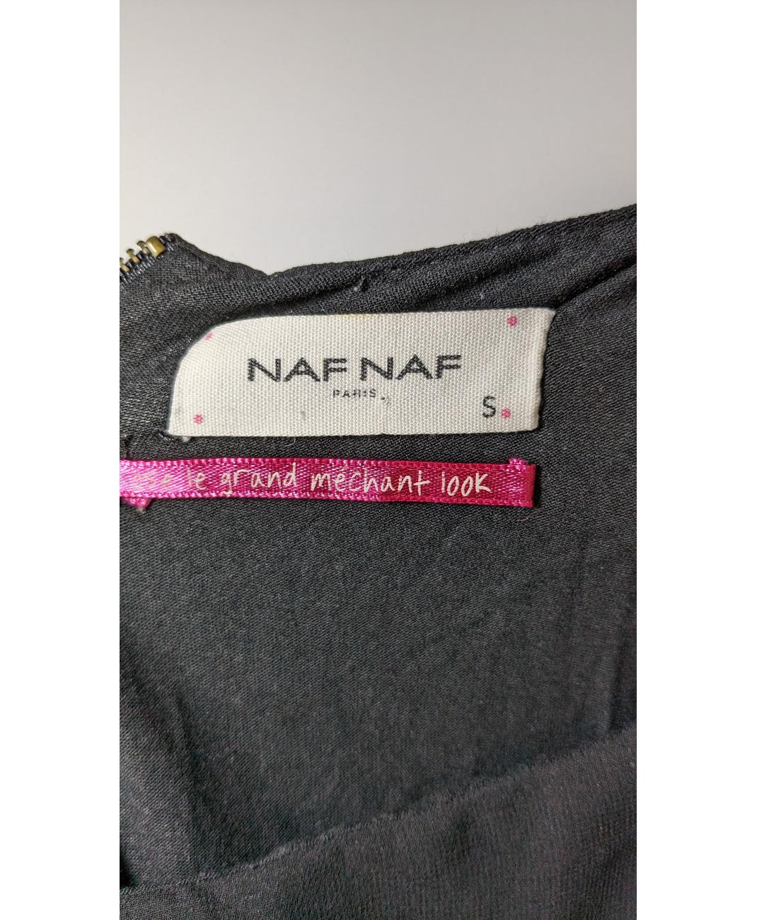 NAF NAF - Image 6