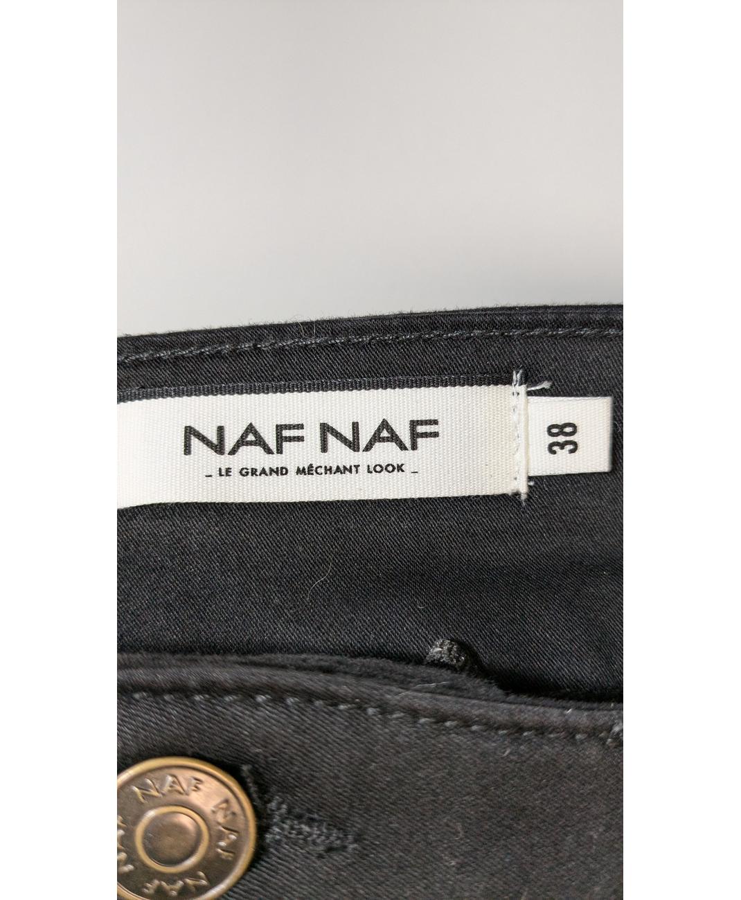 NAF NAF - Image 5