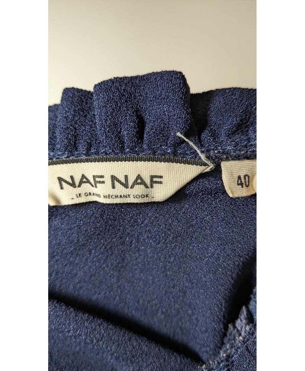NAF NAF - Image 6