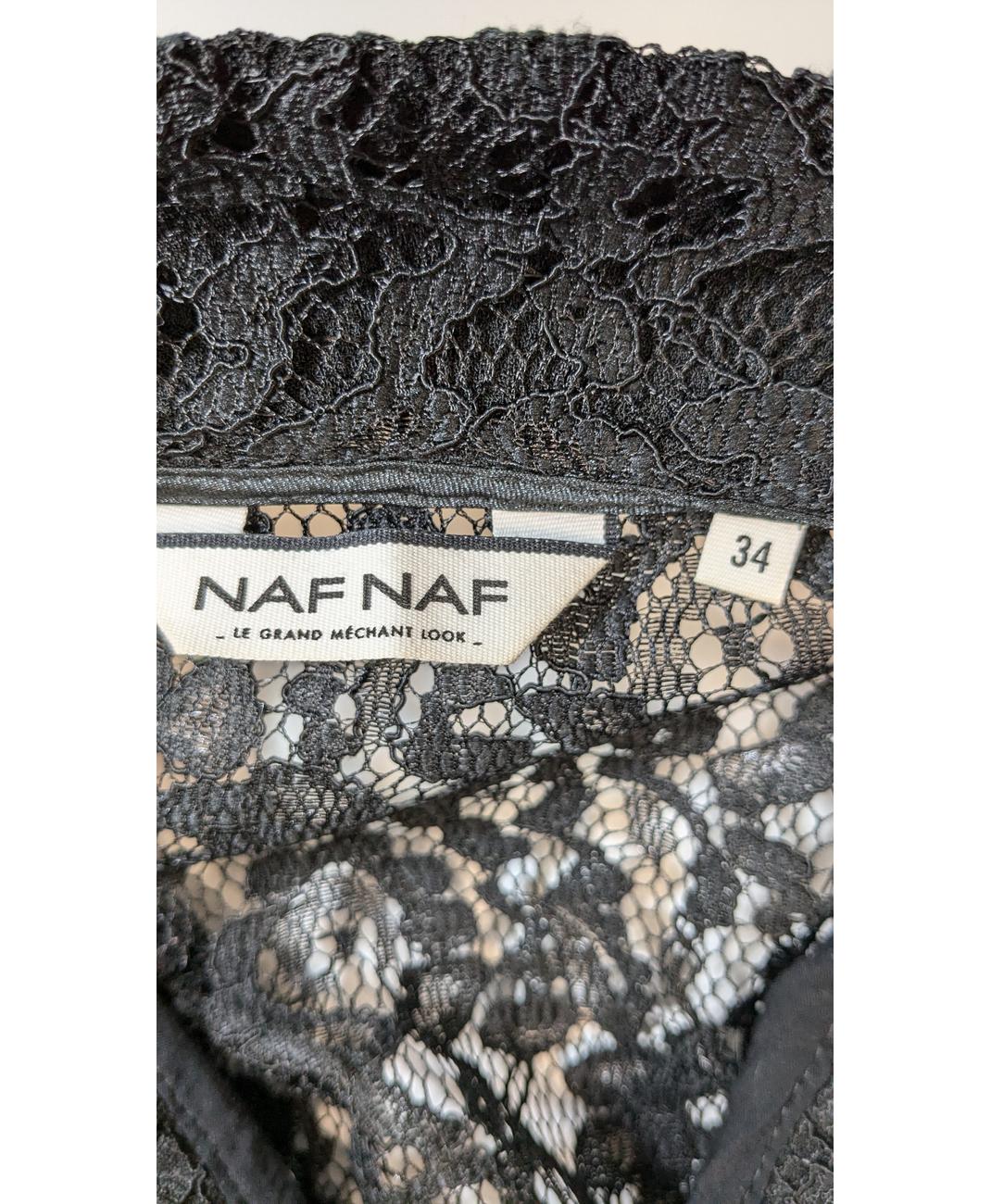 NAF NAF - Image 6