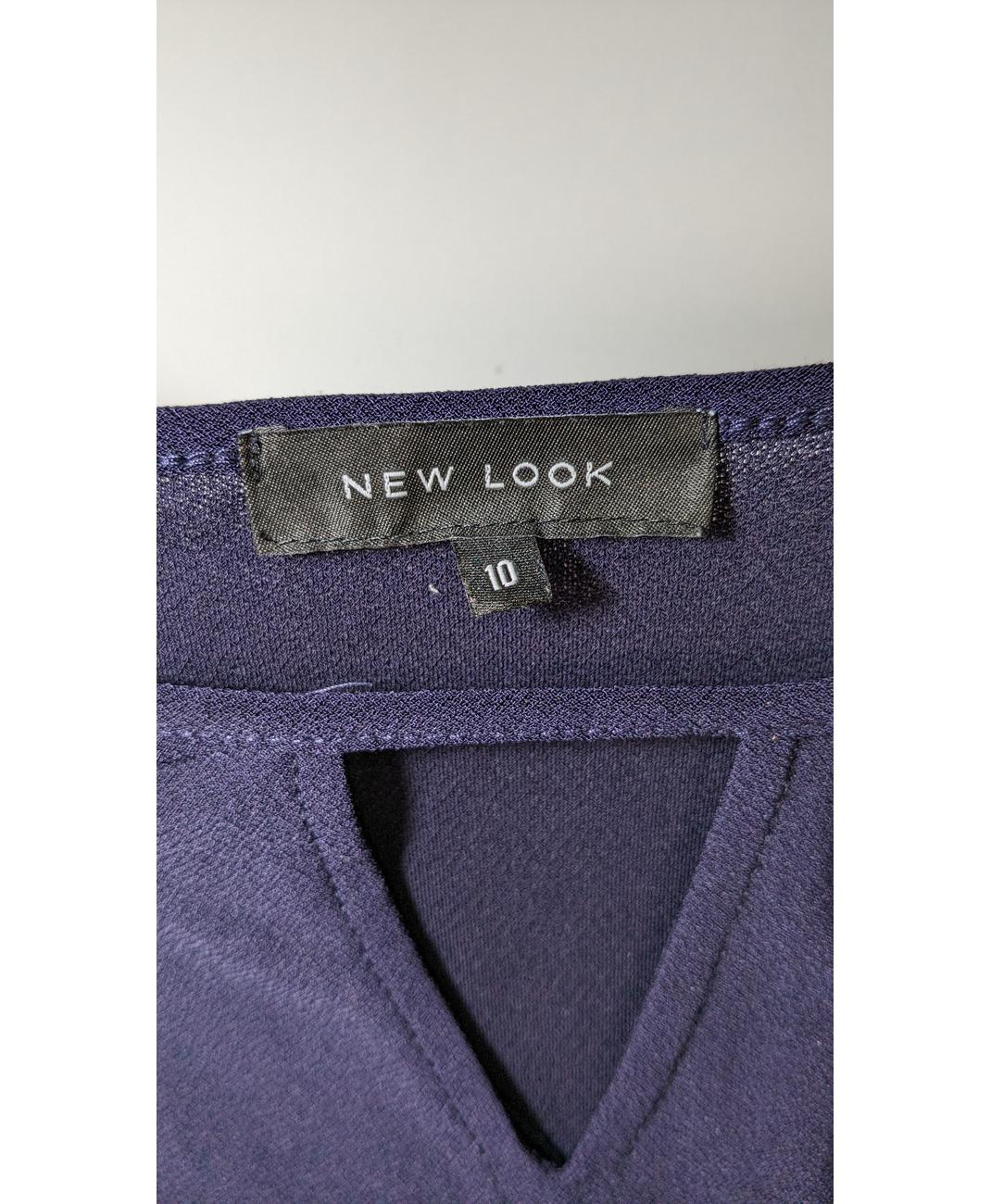 NEW LOOK - Image 8