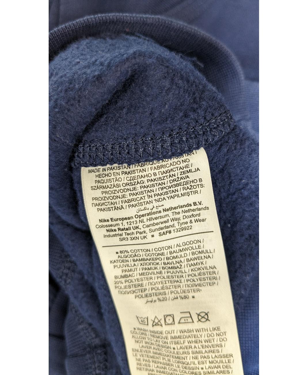 NIKE - Image 5