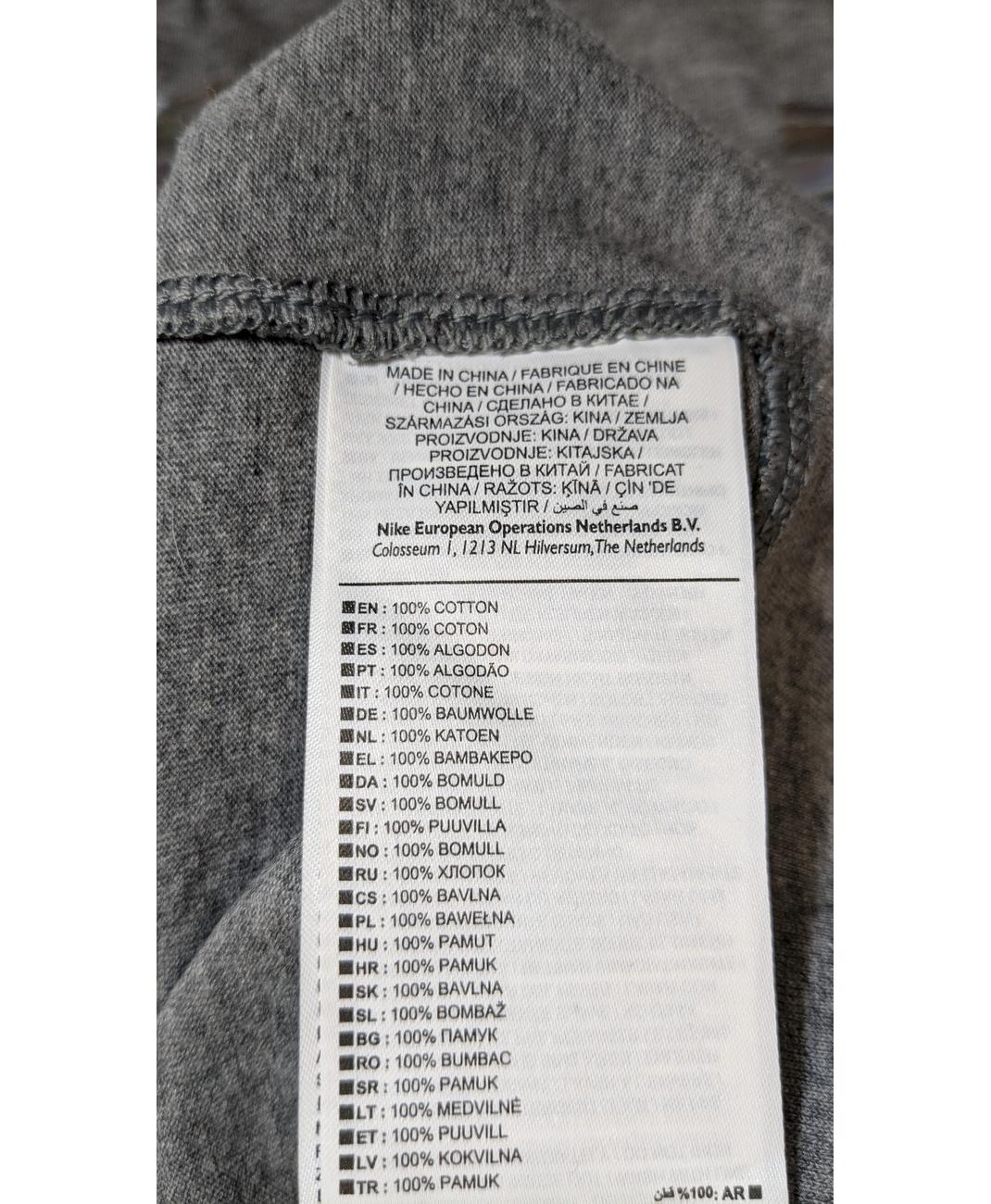NIKE - Image 6
