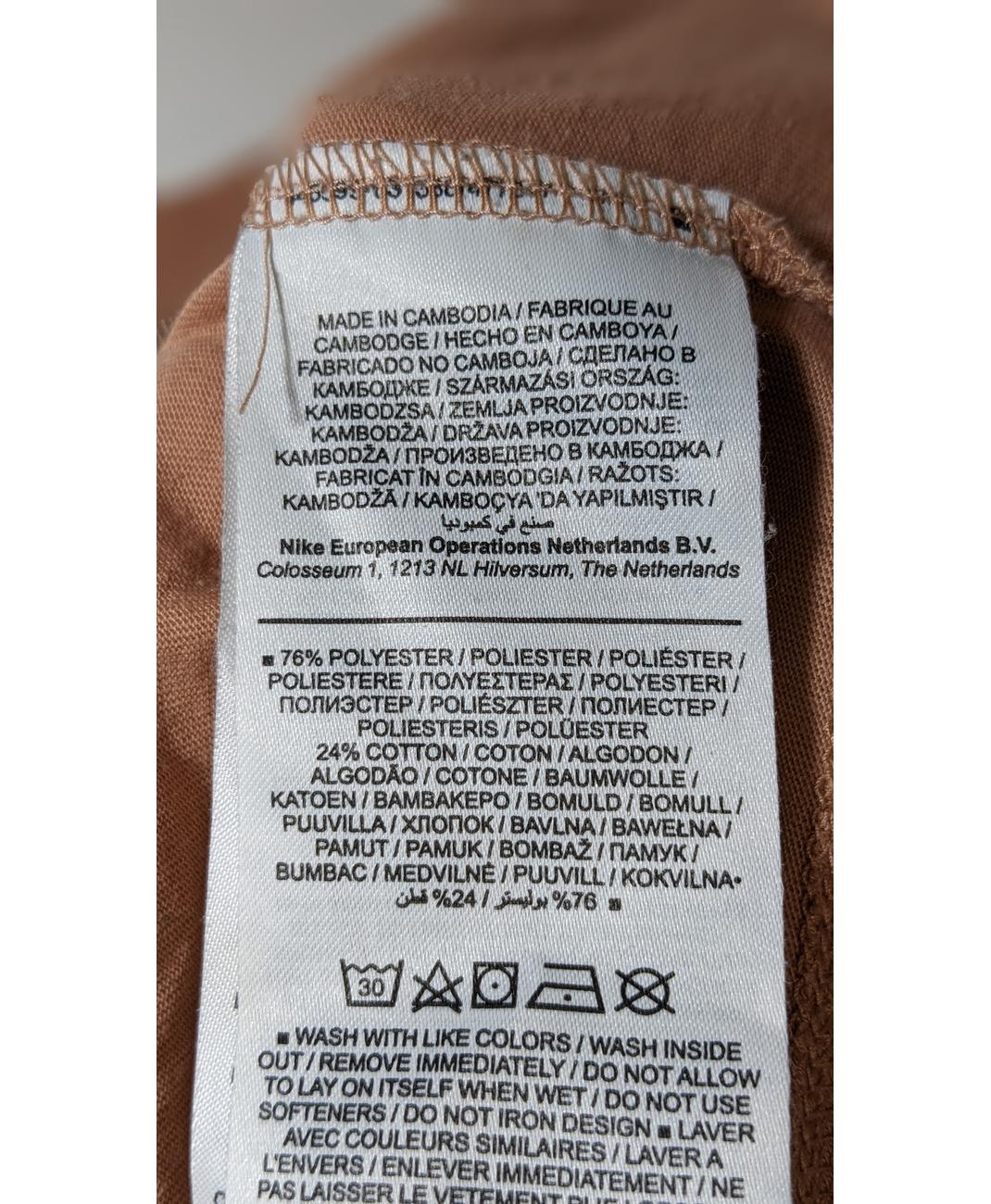 NIKE - Image 5
