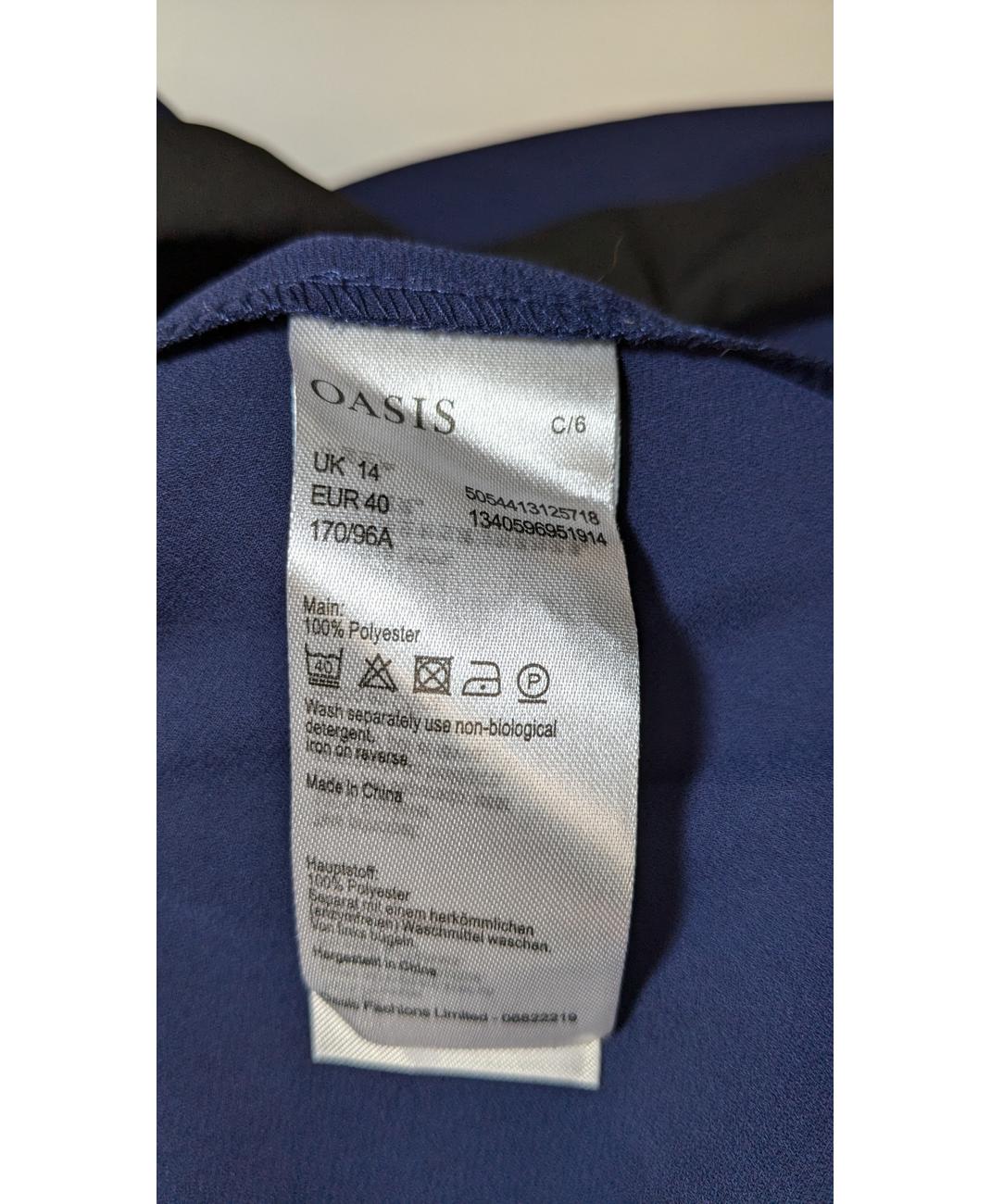 OASIS - Image 6