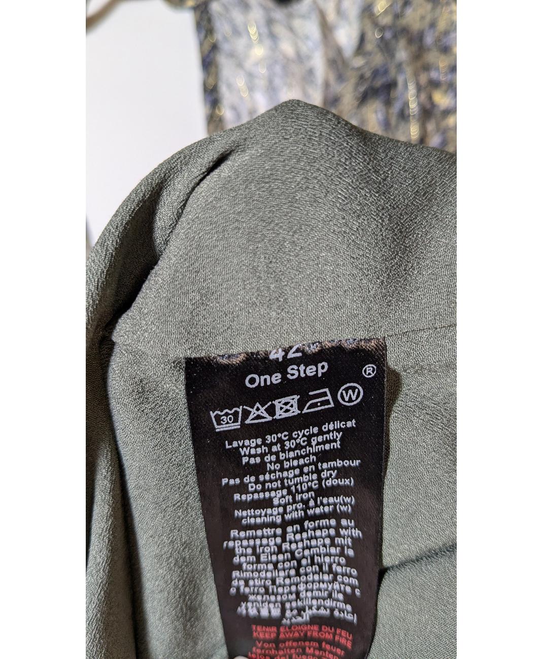 ONE STEP - Image 5