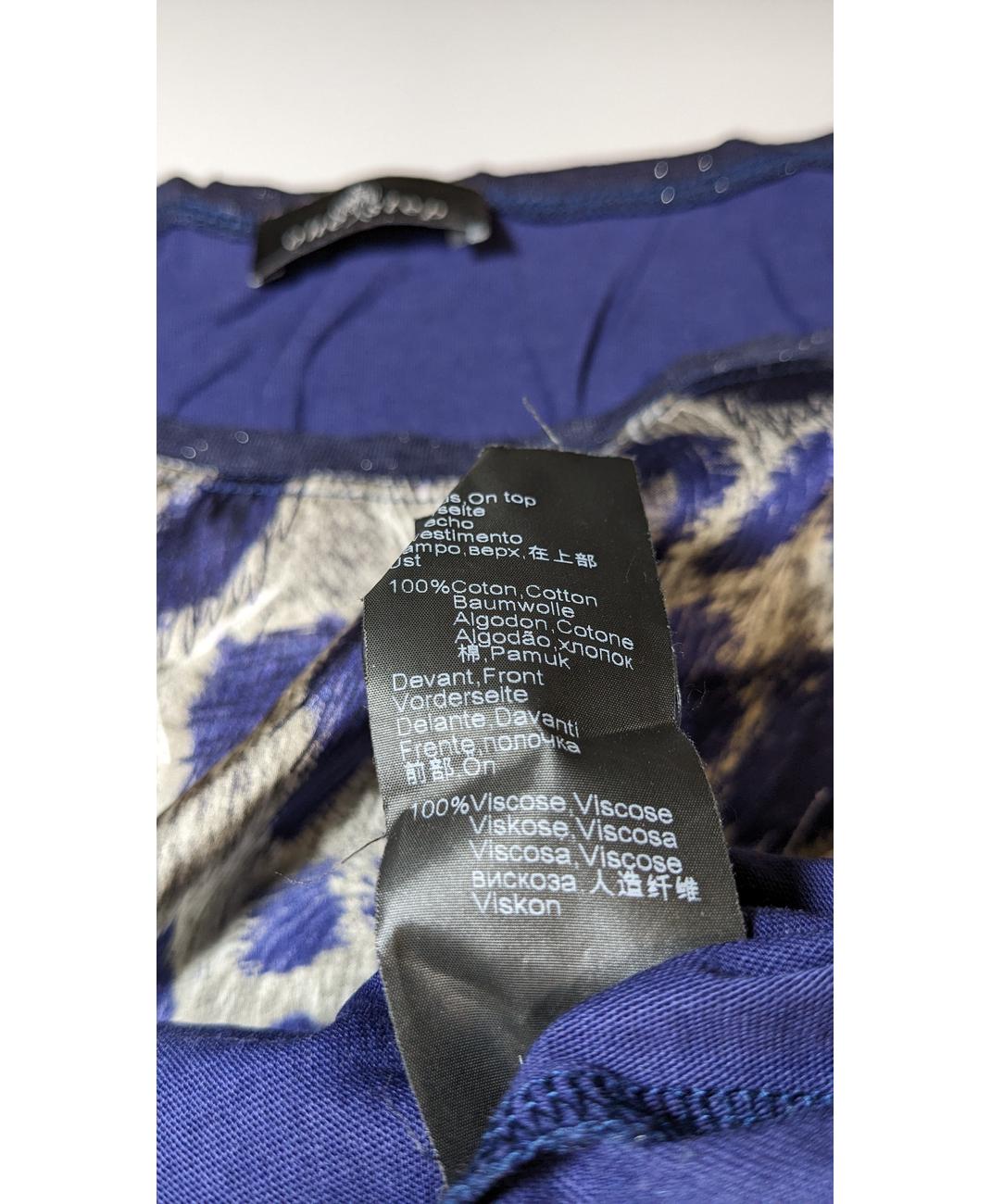 ONE STEP - Image 6