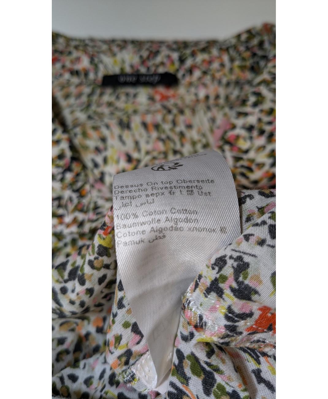 ONE STEP - Image 7