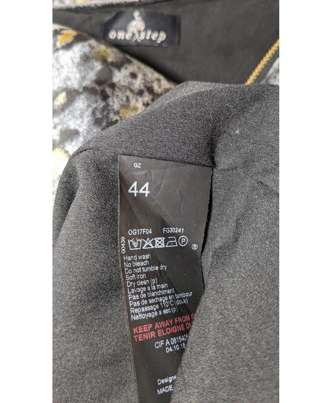 ONE STEP - Image 7