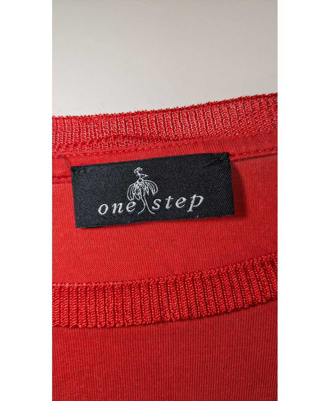 ONE STEP - Image 6