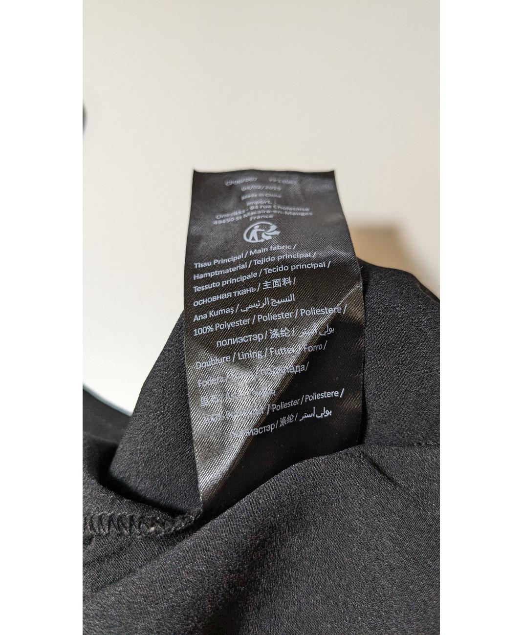 ONE STEP - Image 5
